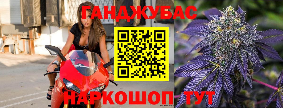 Бошки Шишки гибрид Татарск
